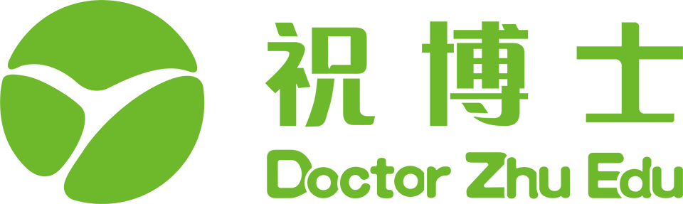 祝博士